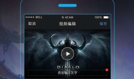 录视频,一窥全貌