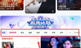 看短视频,揭秘日常生活中的小确幸